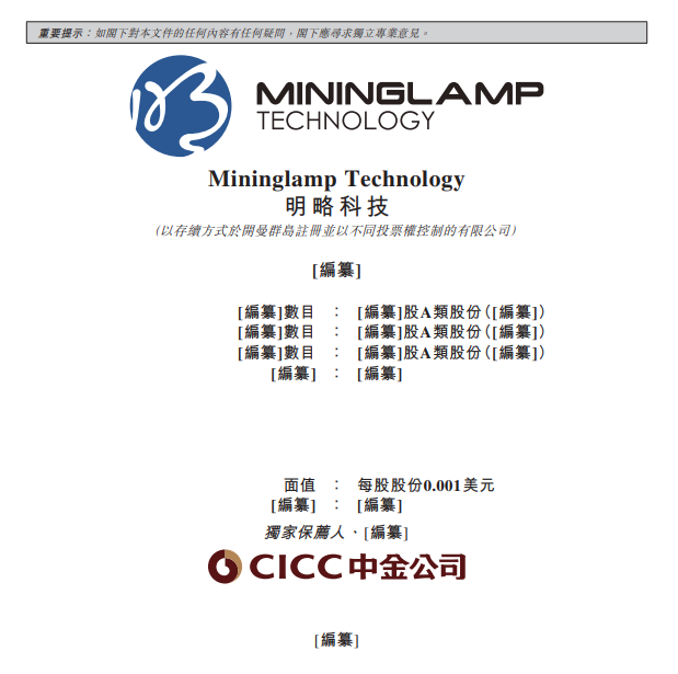 局部截取_20250610_210028.png