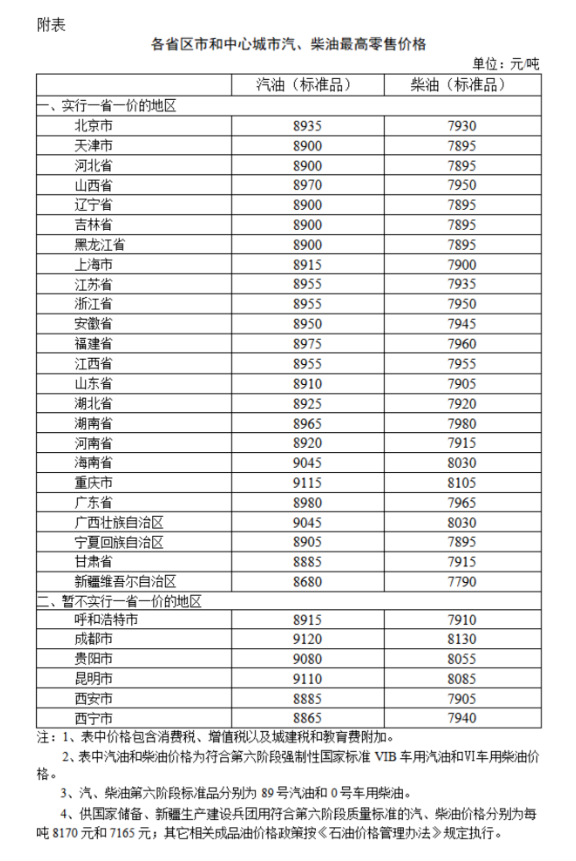 de5606d394424cc1bc7bbc8b25120895.png