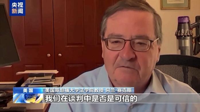 美专家:美政府想不劳而获