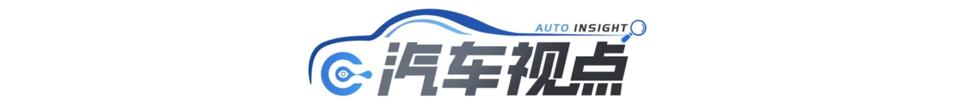 汽车视点长图.png